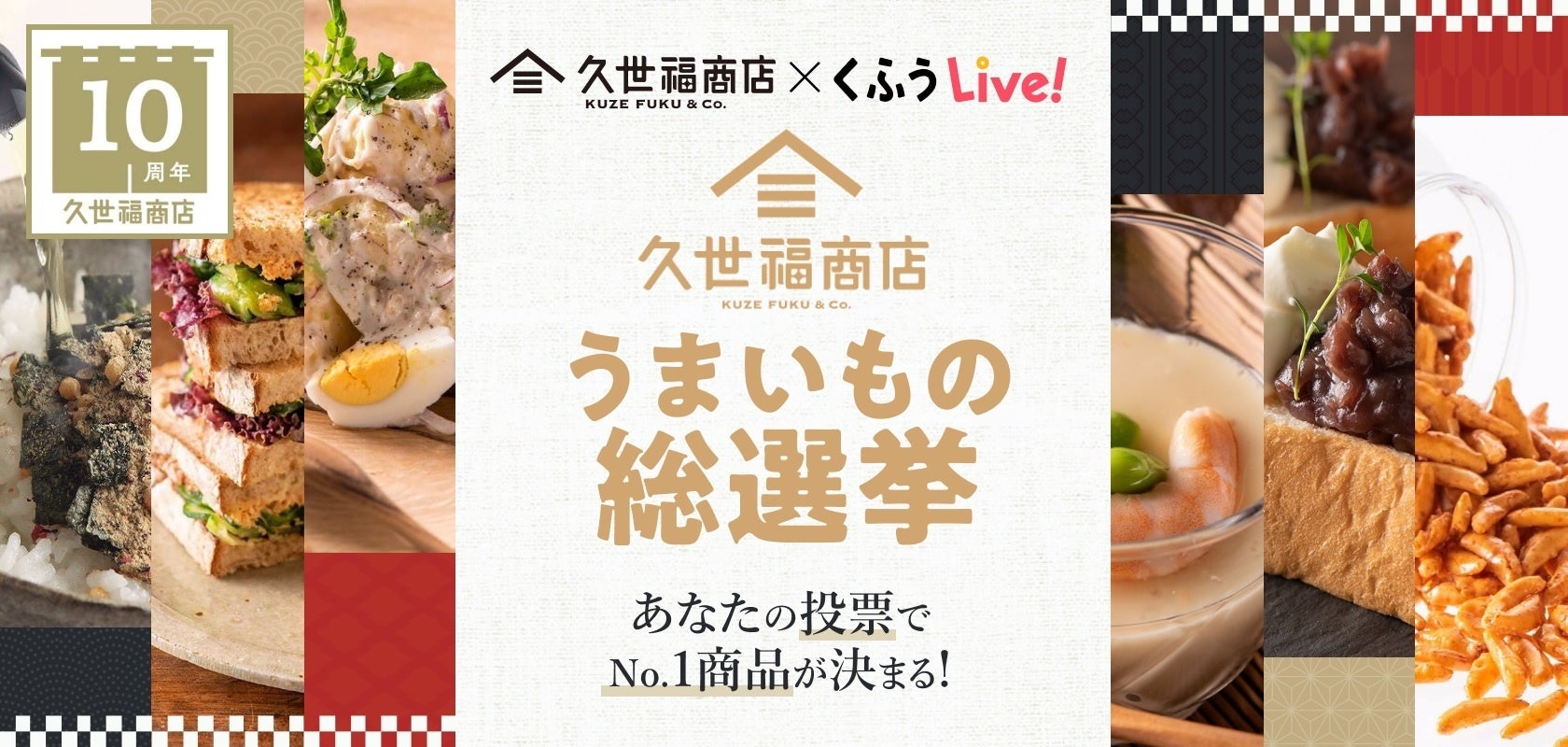 約90％以下に糖質カットなのに甘くて美味しい！『低糖質・添加物不使用・グルテンフリー 』にこだわった毎年人気のクリスマスケーキを2023年9月29日より予約受付開始