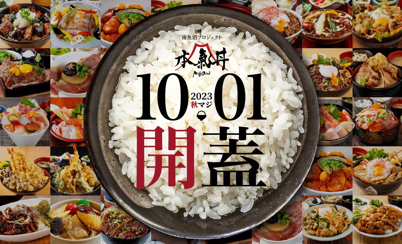 【横浜】新食感のハイブリッド・パンケーキ『生しぼりモンブランのスペシャルパンケーキ』2023年9月新発売