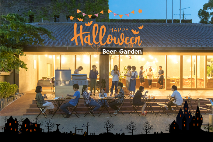 【BBQ＆Co】明石公園のカフェ＆バーで「ハッピーハロウィン・ビアガーデン」！10月1日～10月31日、夜の営業時間帯に特別フェアを開催！