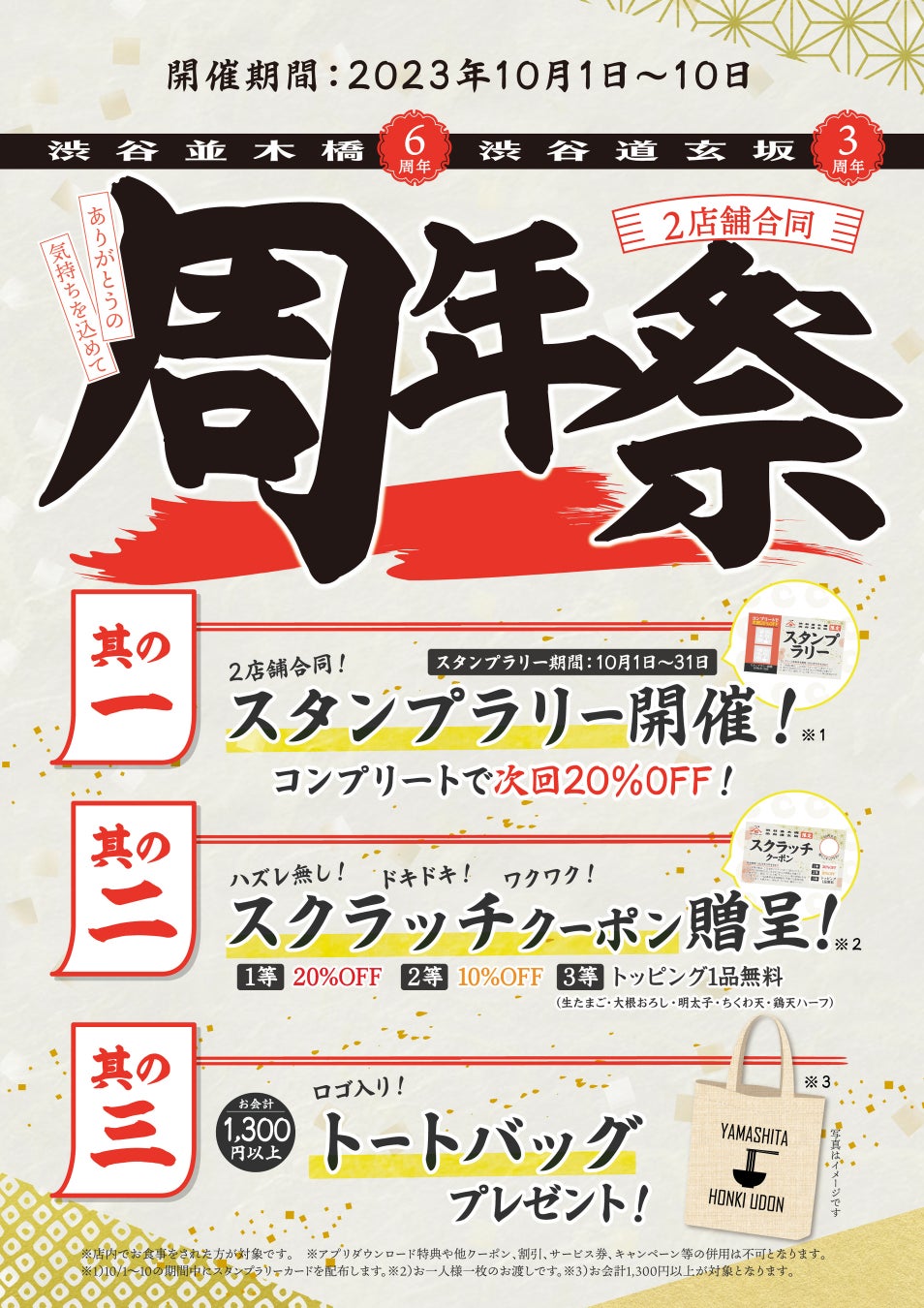 【ビッグボーイ】 ビッグボーイ自慢のハンバーグがデザートに変身!?「しぼりたて 金の大俵モンブラン」期間限定販売!