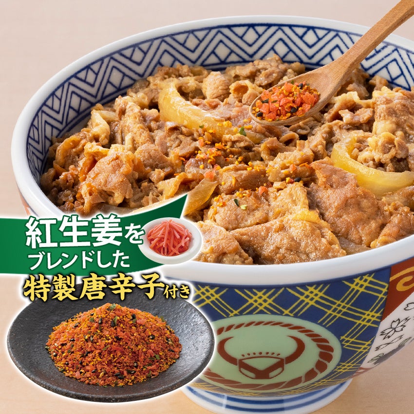 【ダイエットクックサプライ】1日に必要な野菜の1/3が摂れる！丼メニューを発売
