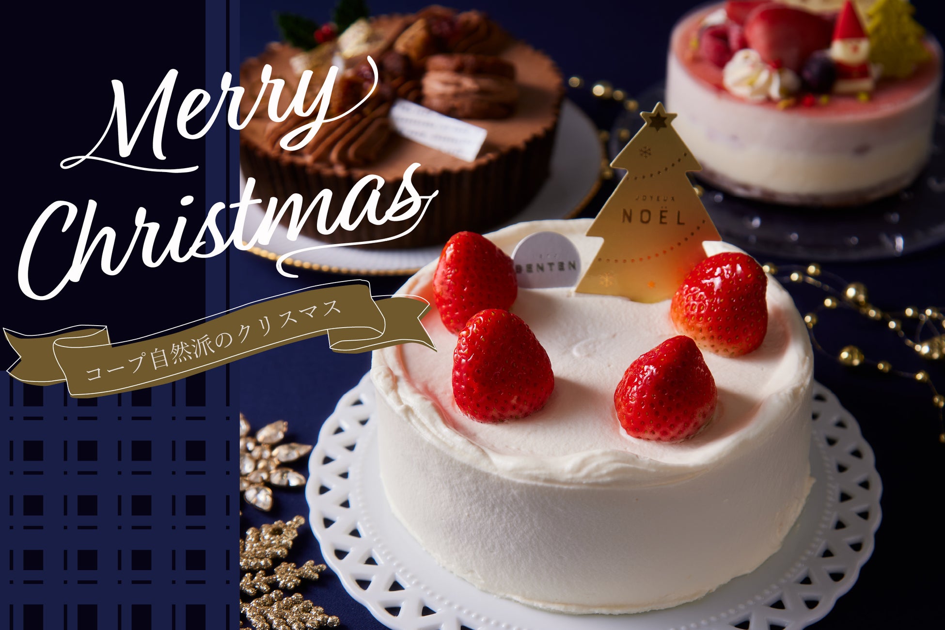 【黒部・宇奈月温泉 やまのは】「つめたくて、おいしいくろべの水」でつながる　　　黒部の魅力　地元農家で収穫された新米と地元酒蔵の地酒を存分に愉しむ