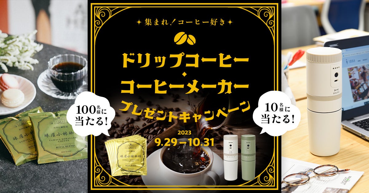「やっぱり、おいしい。」国産原料を使ったクリスマスケーキや、アイスケーキが登場。クリスマスのテーブルを華やかに彩る特別なクリスマスケーキをコープ自然派よりお届け！