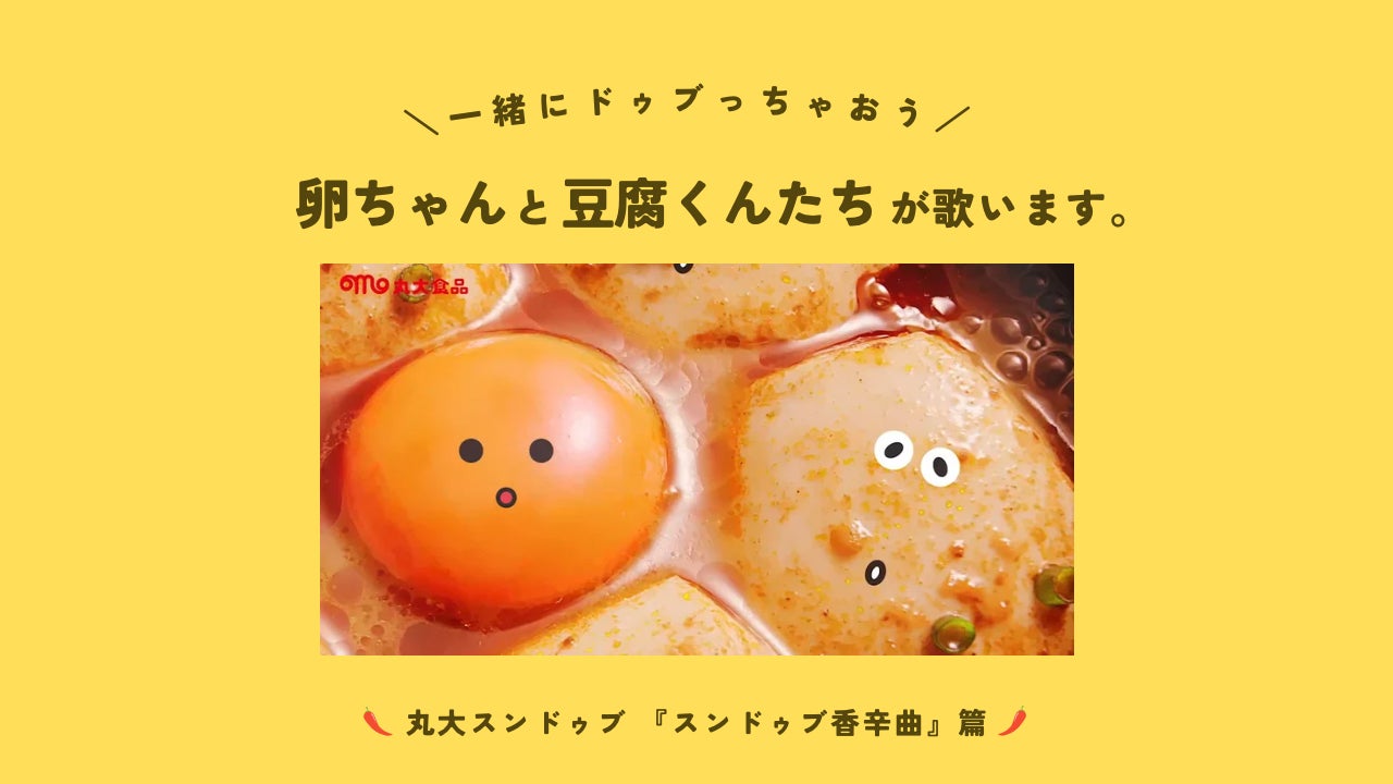 ＜10月は食品ロス削減月間　食品ロスへの全国意識調査＞直近1年間で食品ロスへの意識が高まった人は約8割！野菜好きな人ほど食品ロス削減意識が高い傾向も
