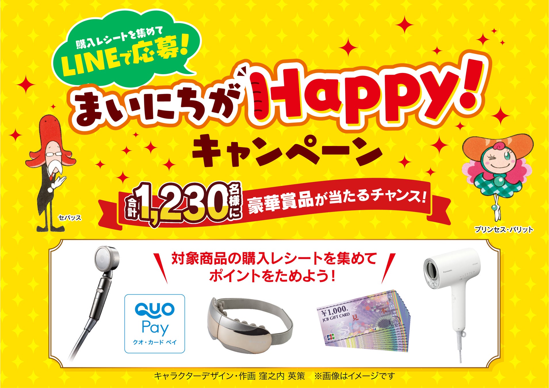 鹿児島産紅茶の味わいを楽しめる贅沢な一杯「ショコリキサー ロイヤルミルクティー」