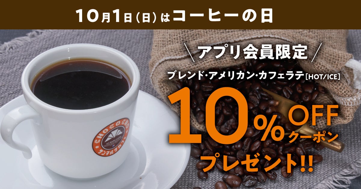 【オリエンタルホテル福岡 博多ステーション】秋の美食と日本酒の饗宴「第41回日本酒の会」