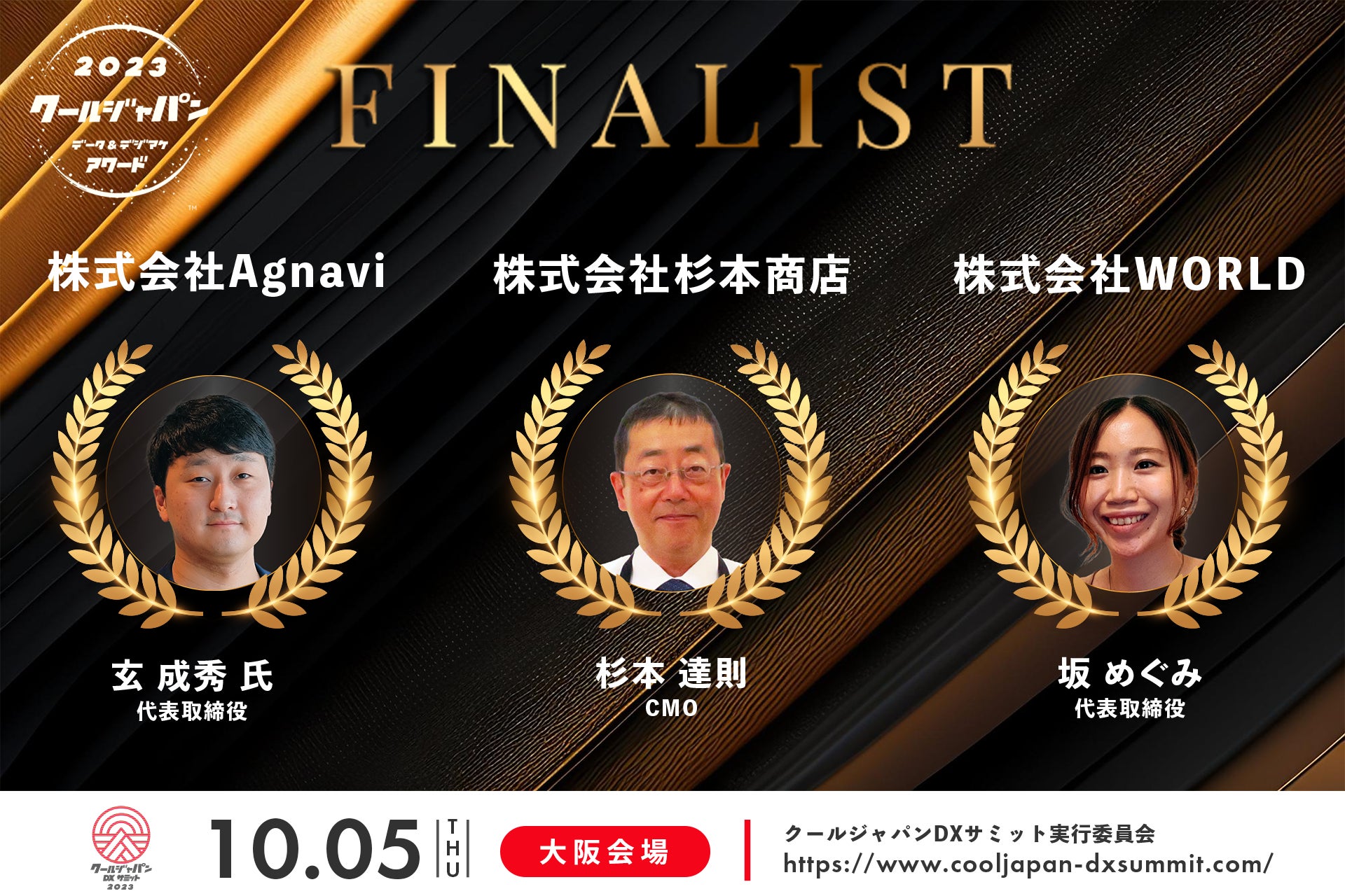 先着＜限定5台＞販売 クリスマスを彩る2段の極上プレミアムショートケーキ 新登場