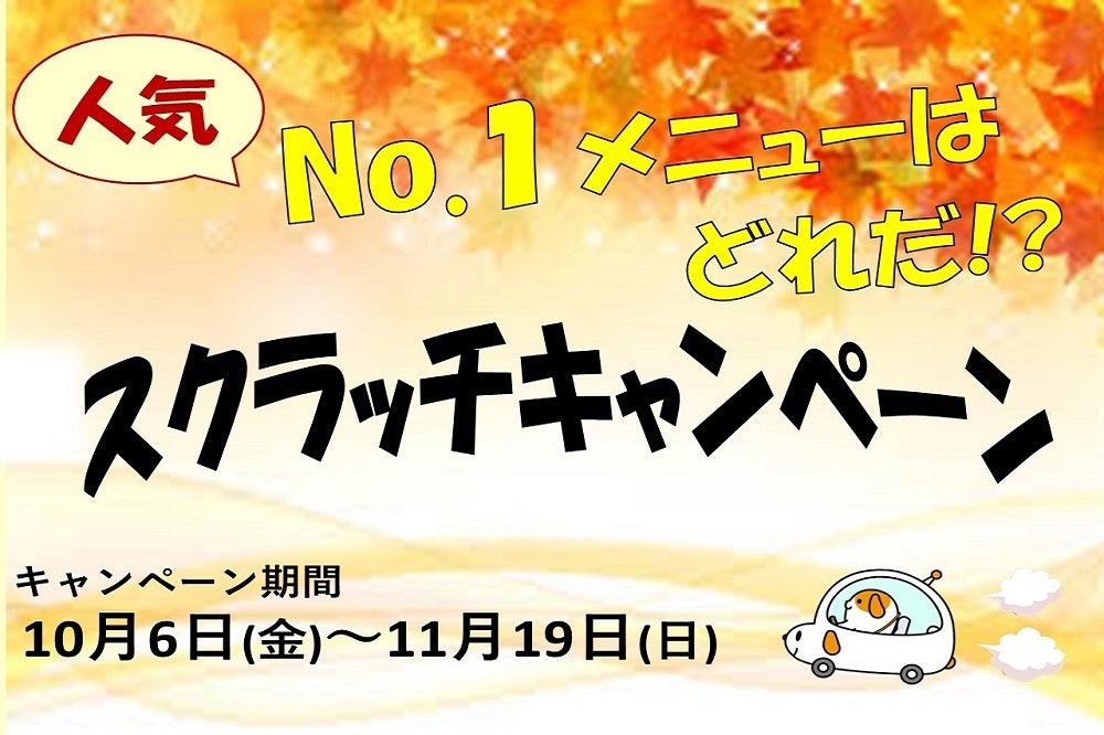 ～原宿の夜は「The Unknown Café Gallery Harajuku」から始まる～「ヨルハラ」ライブ2023年10月4日（水）スタート！！