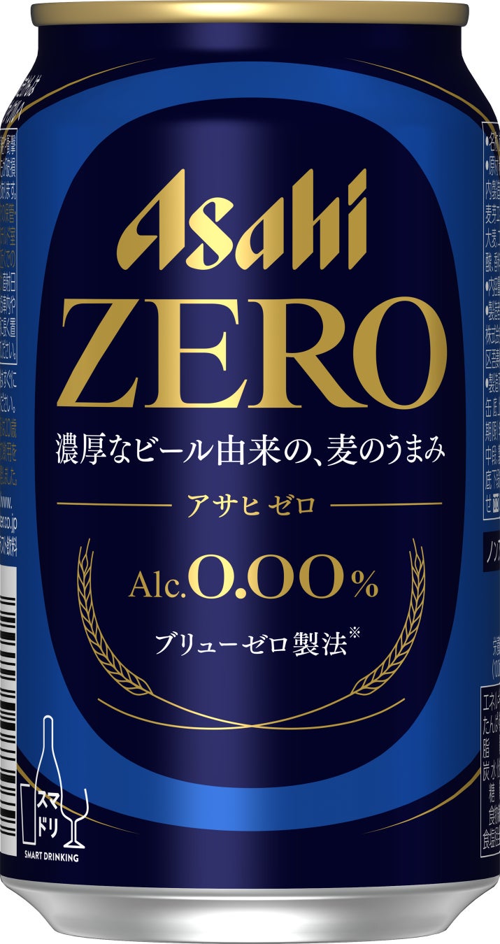 「美味しいは、正義。」プロモーションを10月1日より開始10分レシピで豊かな夕食を提案
