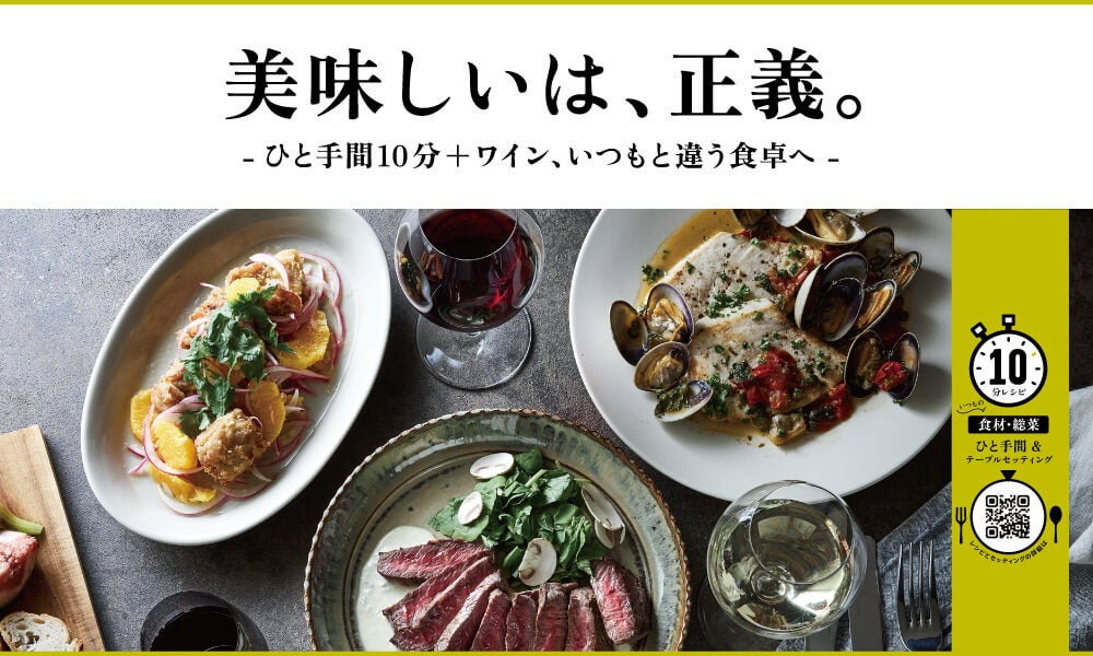 新鮮な農作物や焼菓子、パンなど食を中心にしたマルシェイベントGREEN GROWN MARCHE！秋の収穫祭GREEN SPRINGSにて開催（11/4 (土)～11/5 (日)／JR立川駅北口）