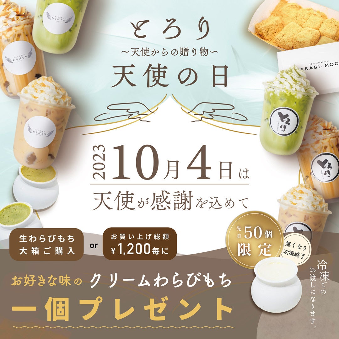 箔がついた米粉の可能性！大阪和風出汁の箔米カレーレトルト販売開始！
