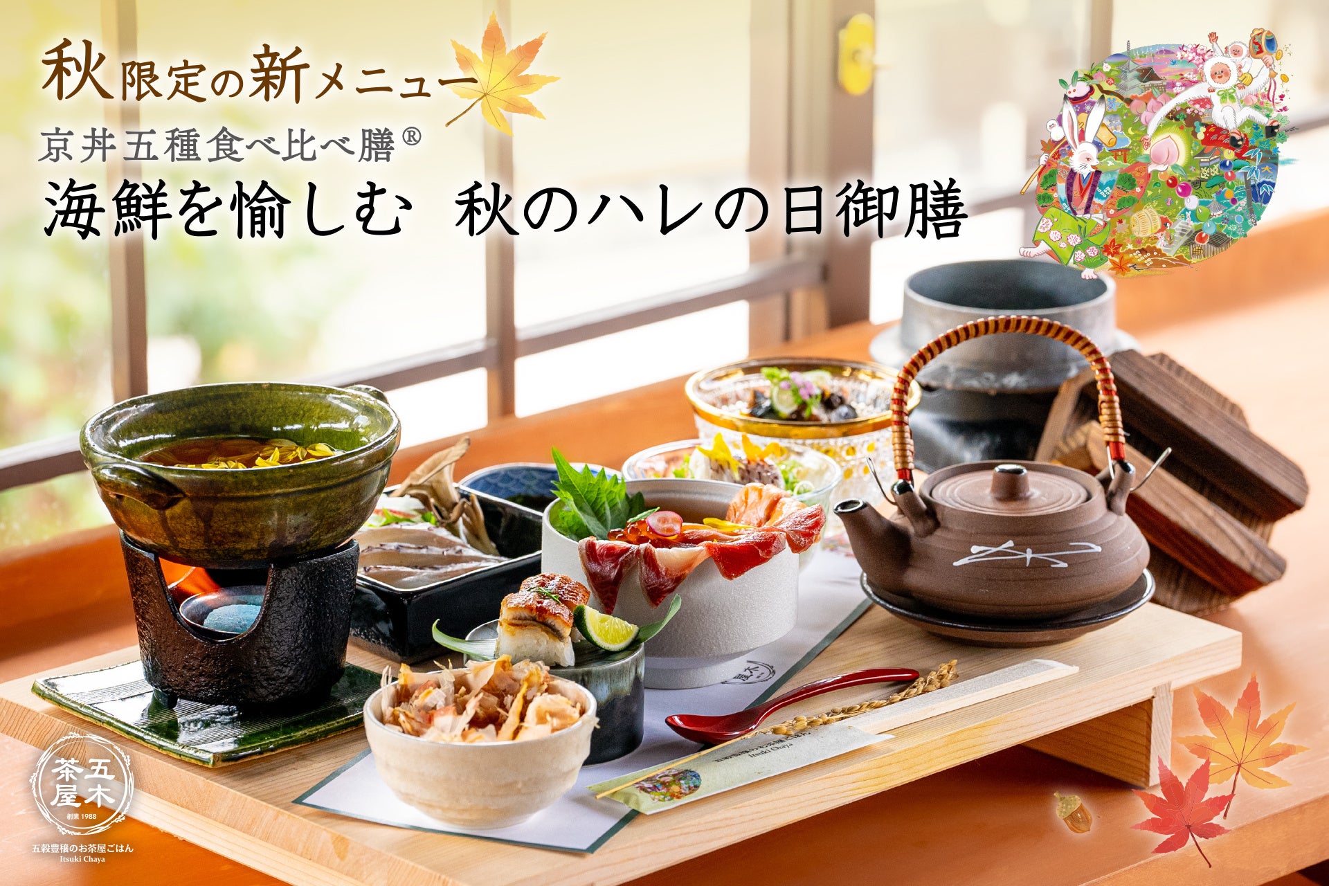 【VMG HOTELS & UNIQUE VENUES】THE GRAND GINZAより毎年大好評の「苺のアフタヌーンティー」の予約受付を10月1日よりスタート｜期間：2024年1月2日～4月30日