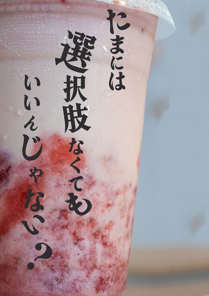 大人気ベーカリー『アマムダコタン』のセカンドブランド『dacō』が東京・桜新町に誕生