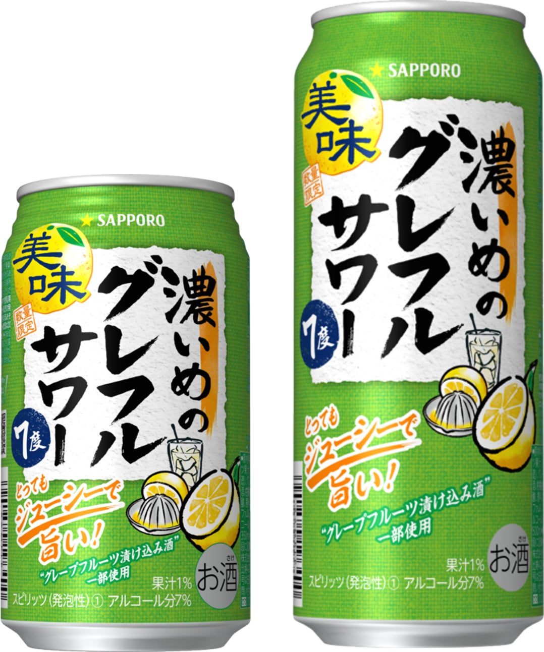 【期間限定】あの抹茶ドラゴンが悪夢を見る程に濃い！？「ナイトメア抹茶テリーヌ」の予約を開始《抹茶庵》