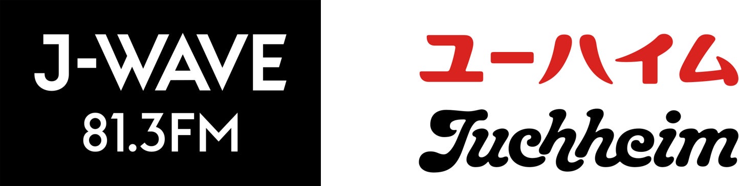 日本創業101年のユーハイム　11/3(金・祝) J-WAVE 9時間特番を放送！大宮エリー氏制作のシンボルアートのステッカーを10/2(月)より配布開始