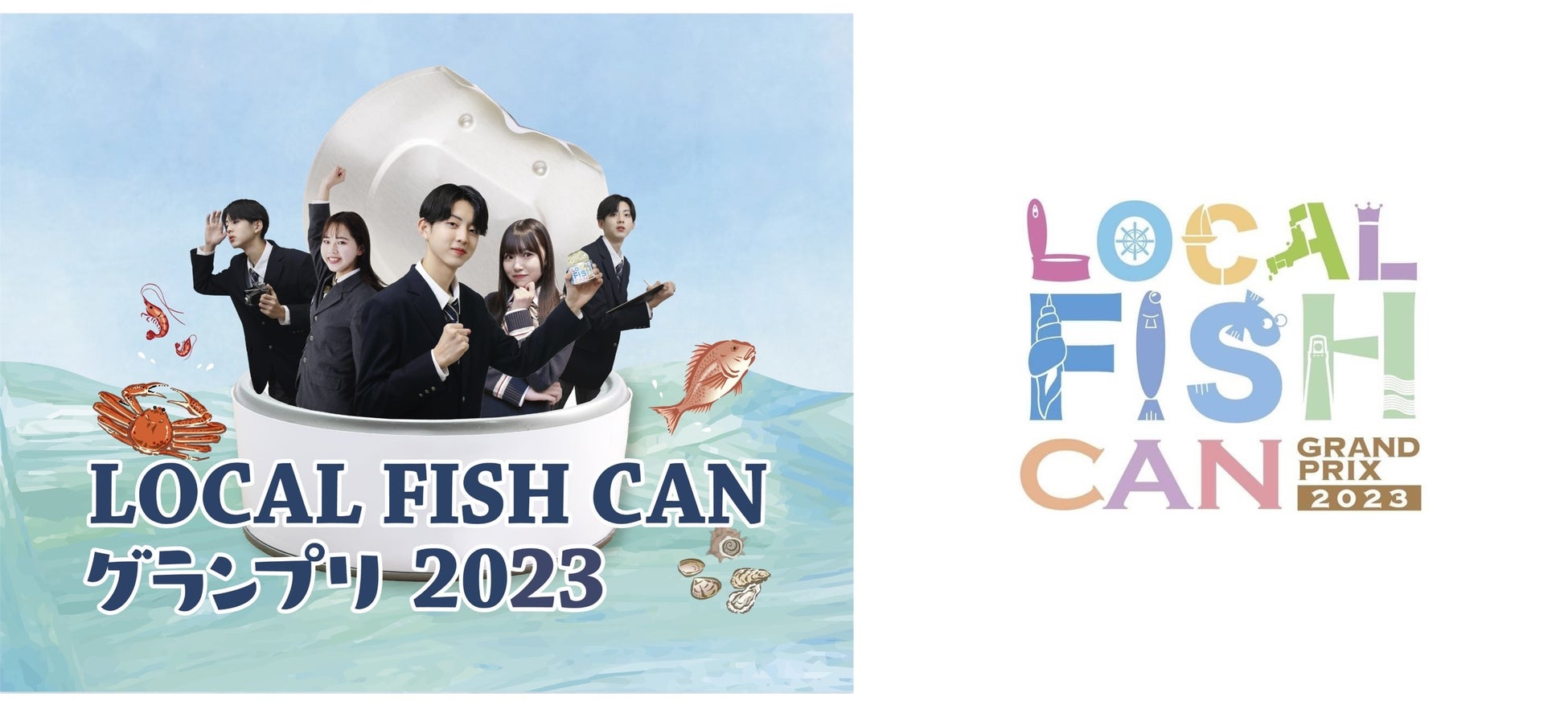 LASTSHIP、日本ワイン専門のモール型ECプラットフォーム「わいんびと」のサービスでインボイス制度対応の「適格請求書」発行機能を提供開始。