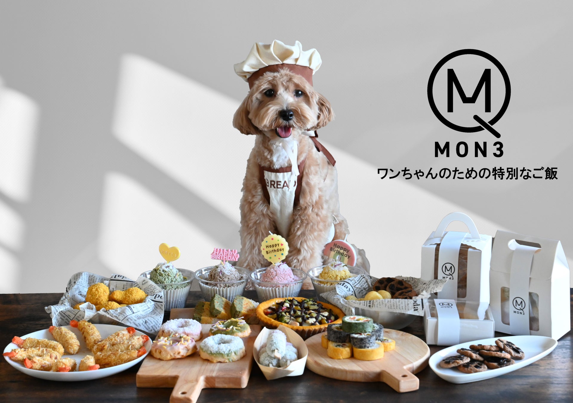 食品関連企業が持つ“食”の課題に「彩り」を提案する「YOUR FOOD PROJECT」のサイトを開設