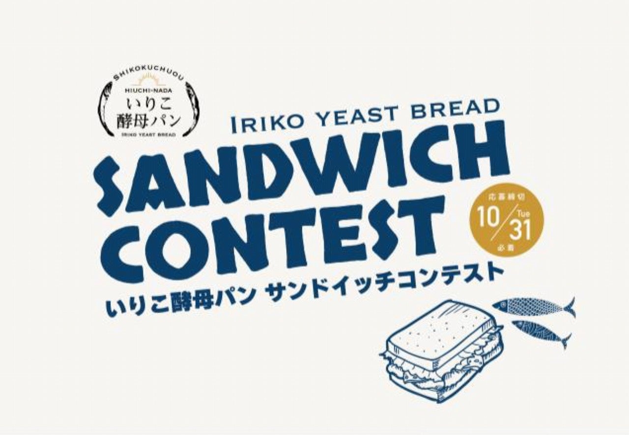 【日本初上陸】ペットフード資格保有者が創る、「ワンちゃんのための特別なご飯」が登場