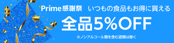 京阪モール　秋のNEW SHOP OPEN 「AKOMEYA TOKYO」および常設イベントスペースが2023年10月28日（土）オープン！