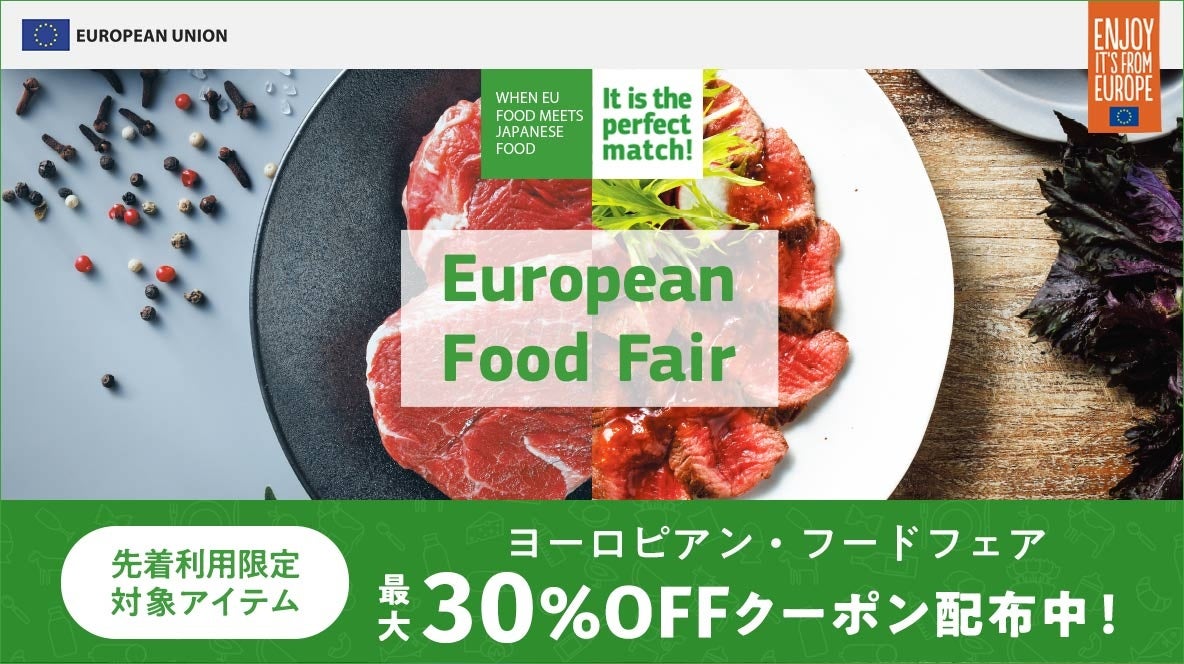 明治ブルガリアヨーグルト×ミズノ コラボキャンペーンにウォーキングアプリ「aruku&」の法人向けサービスが採用