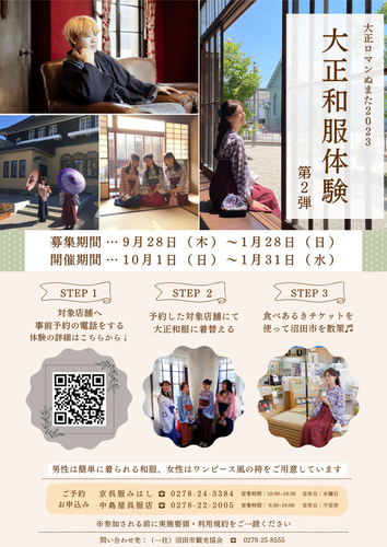 “キナミもやっぱり『ネオソフト』♪”木南さん出演Web動画クイズに回答
『ネオソフト』X（旧Twitter）キャンペーン実施！