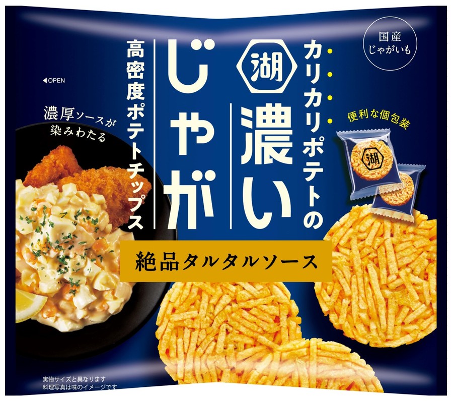 40年以上の歴史を誇る『特撰おせち重』10月2日より予約販売開始
　ホテルダイヤモンドソサエティ料理長監修