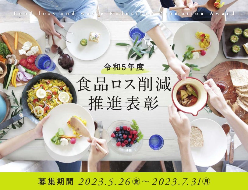 「日清のどん兵衛 特盛ラー油肉汁きつねうどん」(10月16日発売)
