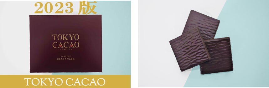 ワタミが、「SDGs AICHI EXPO 2023」へ出展します