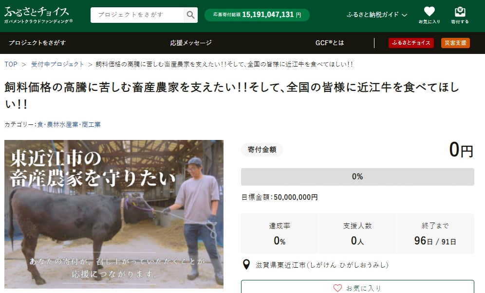 「ネスカフェ」のブランドコンセプトを9年ぶりに刷新　“一杯の「ネスカフェ」を飲む”という小さなアクションが、サステナブルな未来につながることを訴求