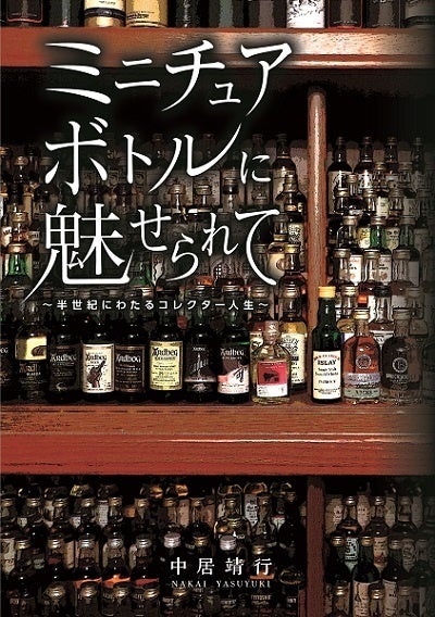 「ライフスタイルシリーズ 漢茶」　10月3日（火）リニューアル発売