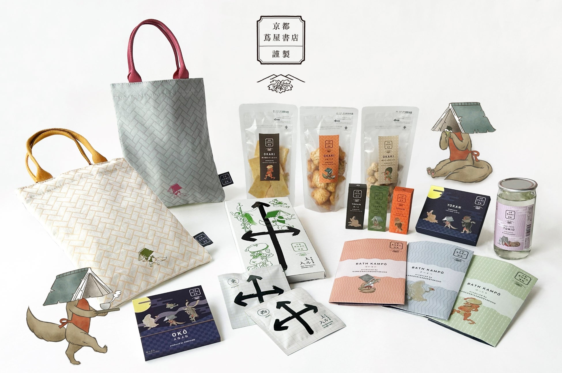 【京都 蔦屋書店】路地を入れば季節ごとに、昼と夜で、来るたびに違う。百鬼夜行をモチーフに、京都の不思議な魅力を和菓子や雑貨で表現したオリジナル商品を、10月2日（月）よりオンラインにて先行販売開始。