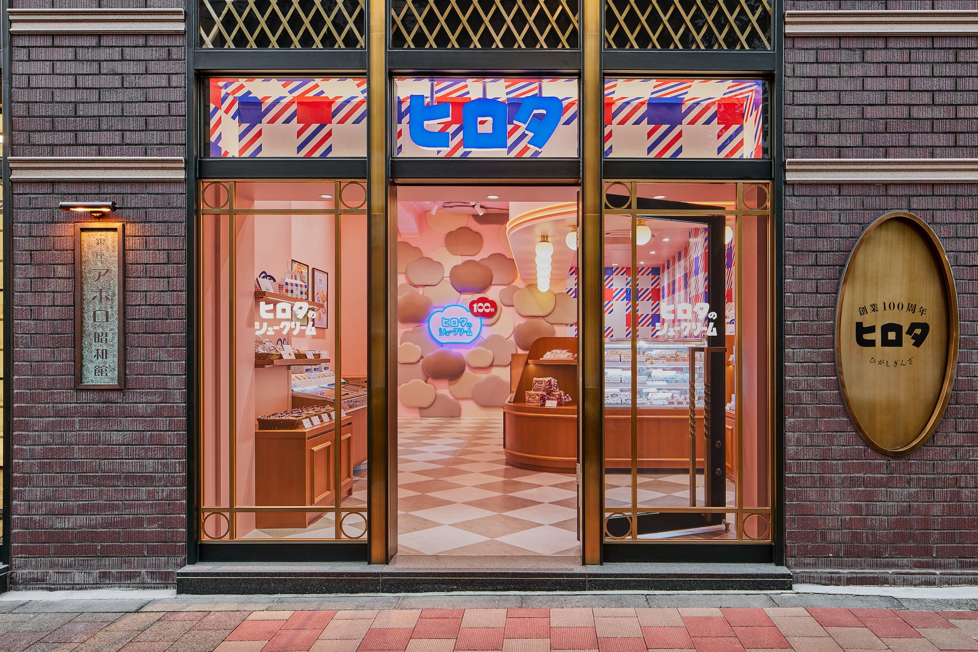 シュークリームのヒロタ 100周年を記念して10月1日に東京と大阪に旗艦店をオープン！すべて100周年特別仕様となった商品も好評販売中