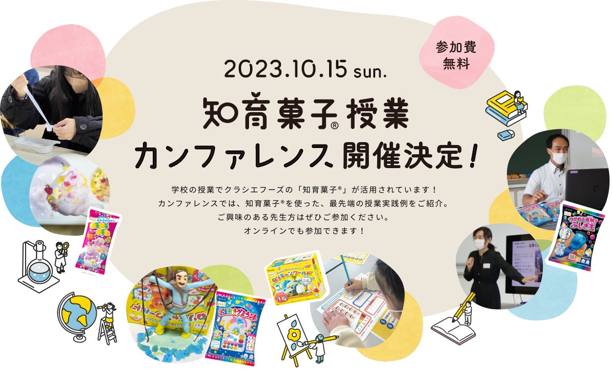 東京土産の新定番『東京ばな奈キットカット』がリニューアル！リッチなカカオ感の味わいのチョコレート＆サクッサク食感のウエハースに。