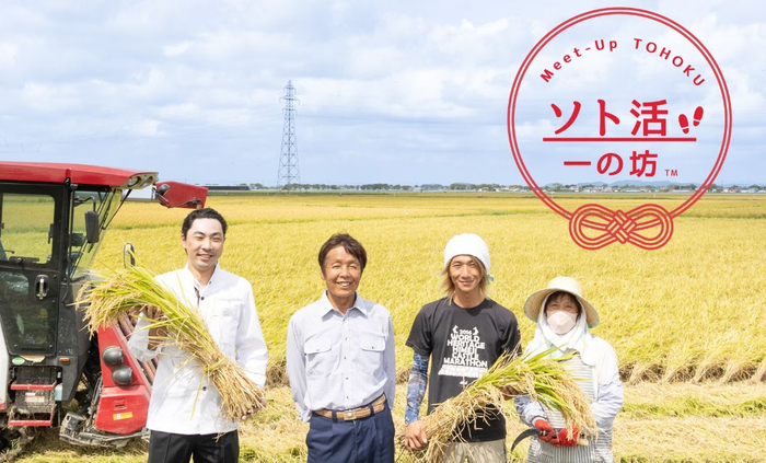 噛み砕くほどに、コクと香ばしさが広がる 『亀田ポテト バターしょうゆ風味』を 関東地方にて期間限定で発売