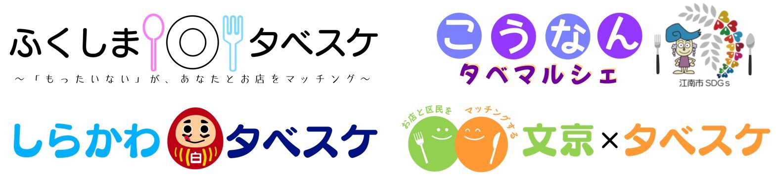 【宮城県・一の坊リゾート】安心、高品質な食材を求めて「Meet-Up TOHOKU ソト活 一の坊™️」“忠義さんのササニシキ”新米収穫の現場を訪ねました