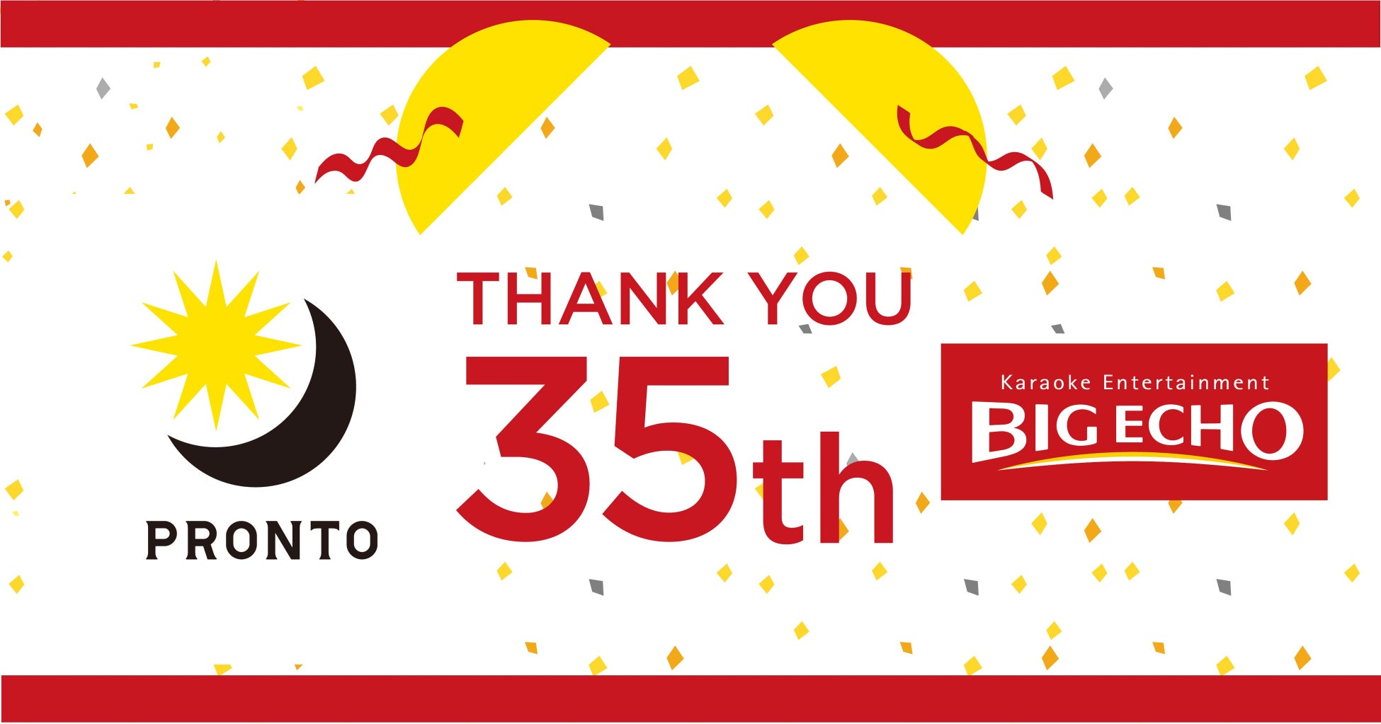 プロント×ビッグエコー　35周年記念コラボ企画実施！ 渋谷フクラス店に「うたえるプロント♪」が登場！ ～10月10日（火）から11月30日（木）まで～