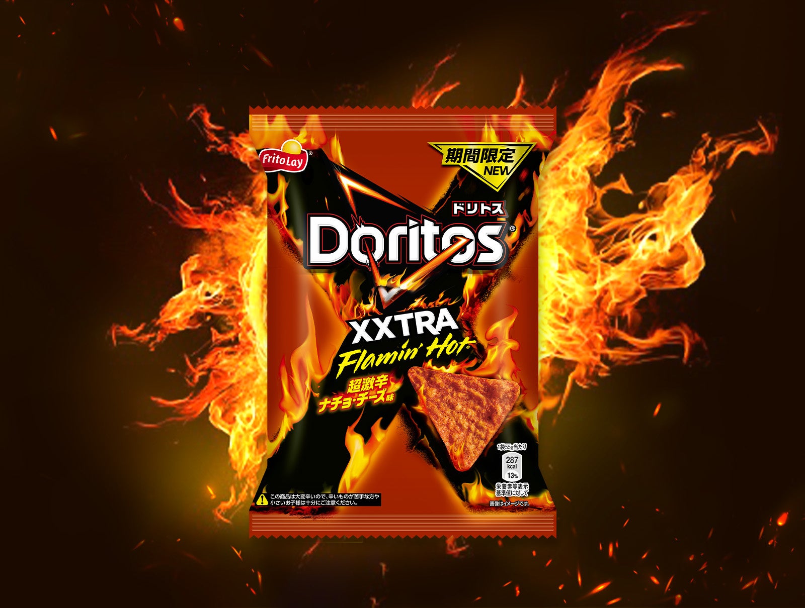 ゴンチャの“本格派チャイ”がリニューアル、10月5日（木）より発売「マサラチャイ ミルクティー」ティーの味わいにほんのりスパイスが香る個性豊かな味わい