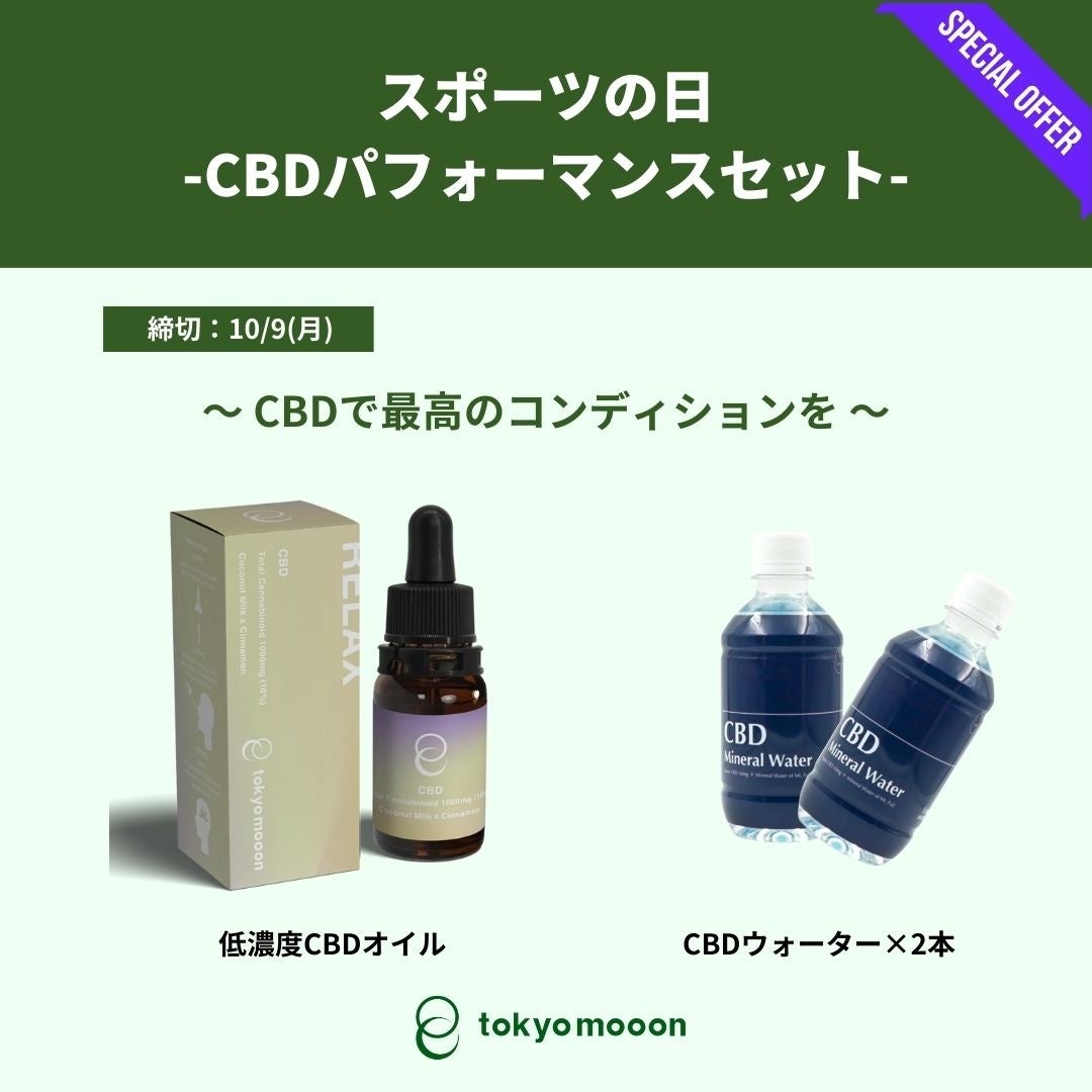 10月6日リニューアルを記念した限定新作が登場！JR東京駅「メゾンカカオ グランスタ東京店」にて『生チョコドーナツ』がオープンからの4日間のみ、店舗限定で登場。