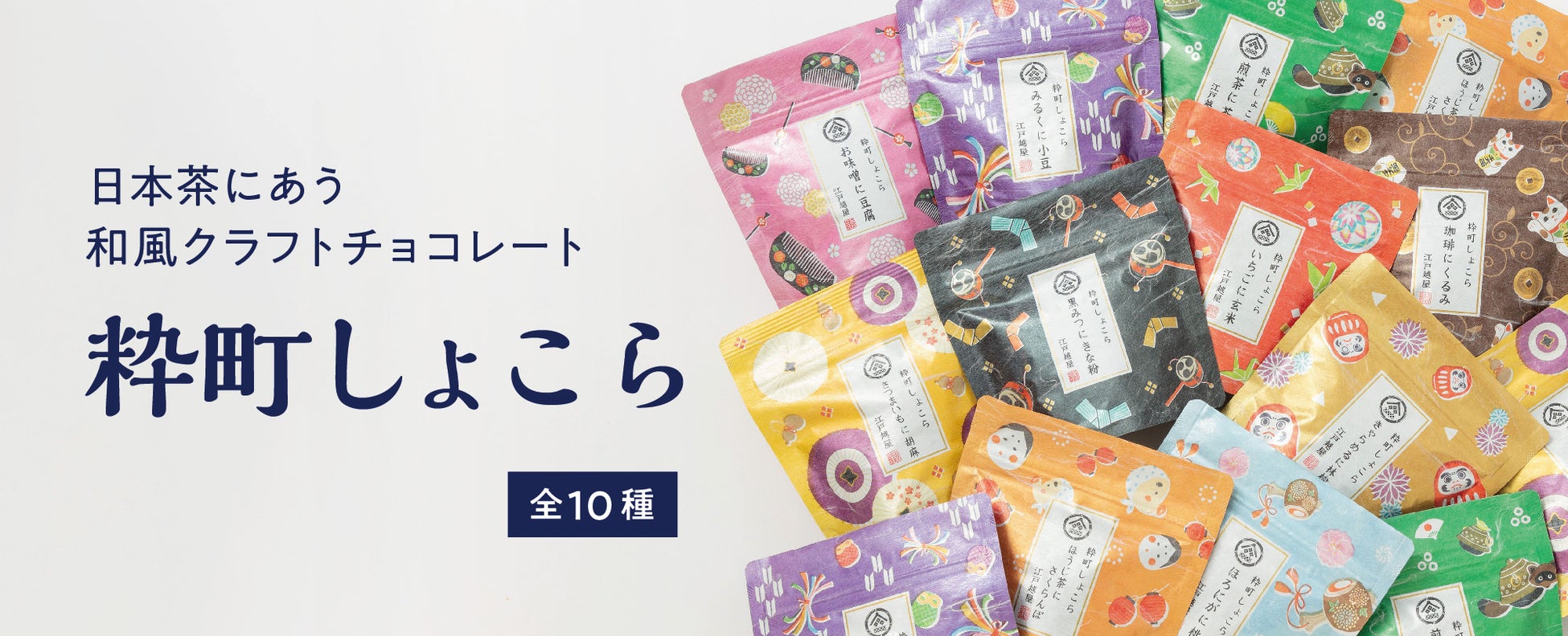 北海道の焼鳥はでっかいどう！ジャンボ串到来！『北海道焼鳥 いただきコッコちゃん亀戸店』で大人気の「ジャンボ焼き鳥」が五反田、仙台・札幌一部店舗で販売開始！お得な期間限定イベントも同時開催！