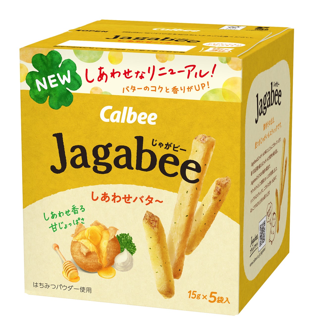 バターのコクと香りがアップ！しあわせ香る甘じょっぱい美味しさ『Jagabeeしあわせバタ～』がリニューアル！2023年10月上旬から順次店頭で切り替え