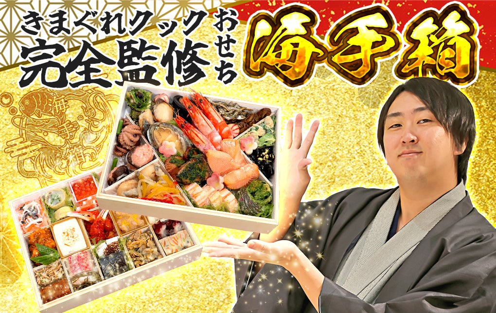 10月9日は「スポーツの日」！プロスノーボーダー岩渕麗楽選手がアスリートにおすすめ！お好み焼きに挑戦‼
