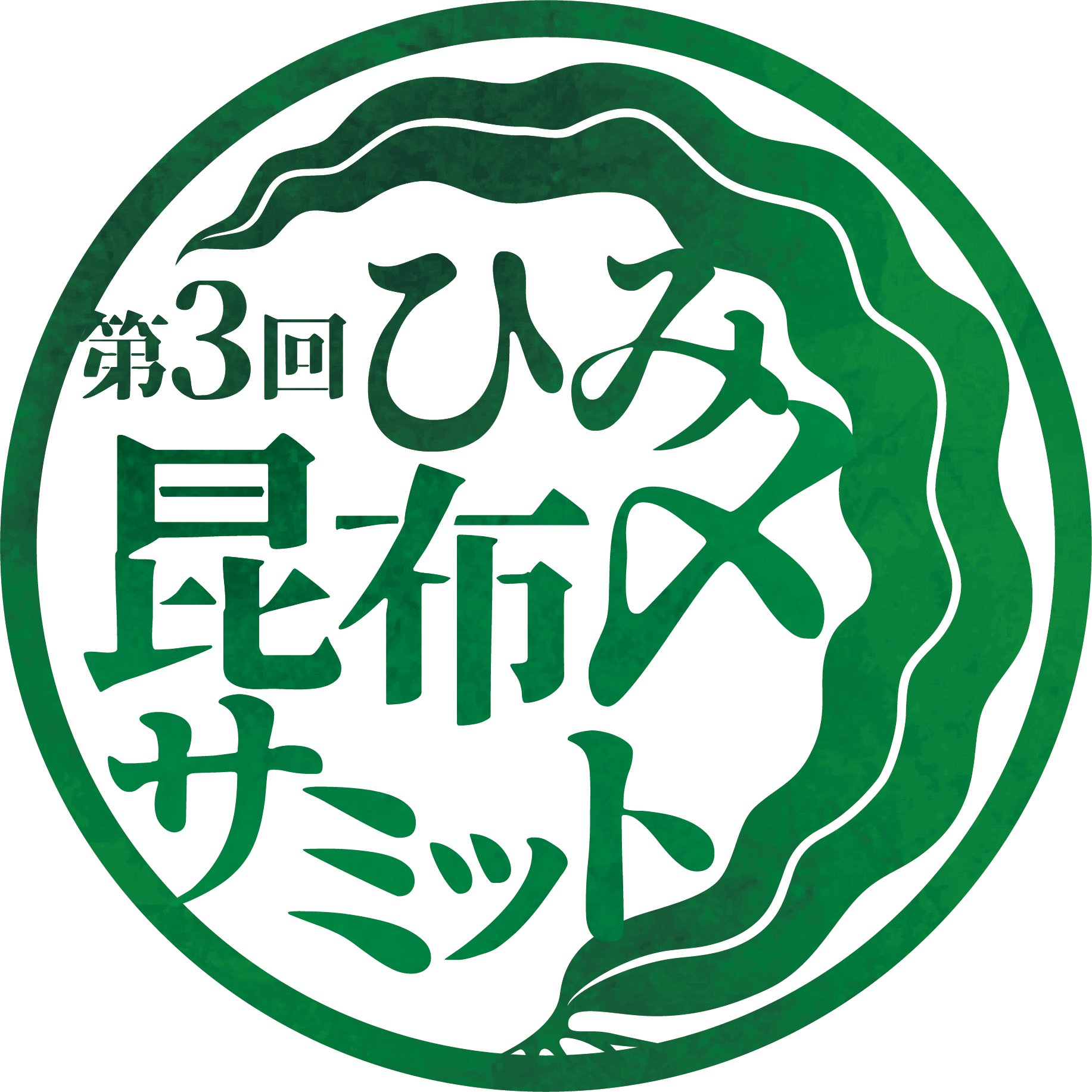 【ドムドムハンバーガー】フェス限定バーガーや人気グッズを再販売「UNI9UE PARK’23（ユニークパーク’23）」に出店！