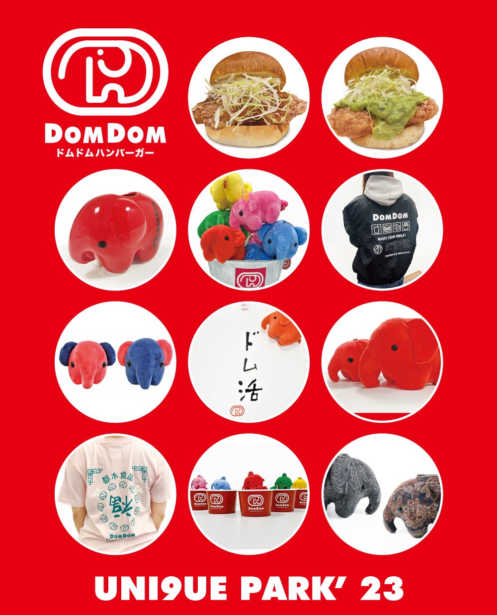 三重県桑名市伊藤市長 蛤ラーメンの試食＆激励会 in 名代富士そば 品川店 令和5年10月11日（水）10時30分より