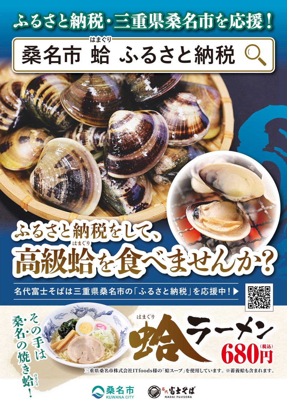 【ドムドムハンバーガー】フェス限定バーガーや人気グッズを再販売「UNI9UE PARK’23（ユニークパーク’23）」に出店！