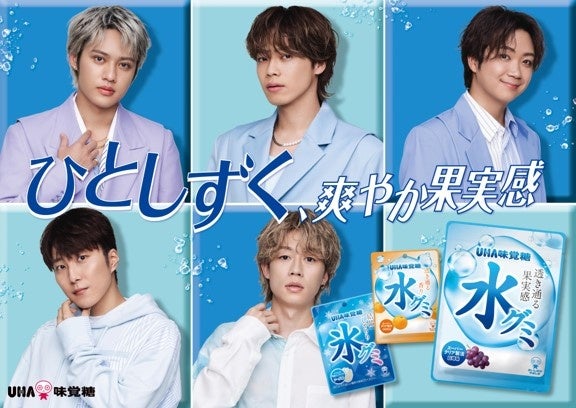 仲野太賀さんが“ムトゥダンス”に初挑戦 サントリー「-196℃　瞬間凍結〈無糖レモン〉」新TV-CM