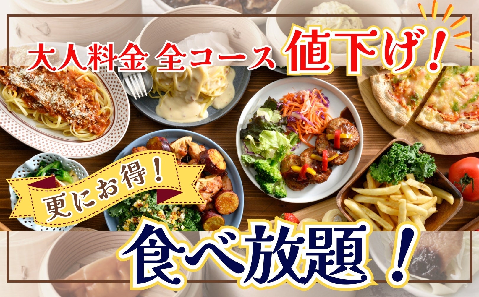 10月9日は「スポーツの日」！くるみでアクティブに過ごそう　
手軽に”オメガ3脂肪酸”や”満足感”をプラスしてくれる、
くるみの栄養補給レシピを公開