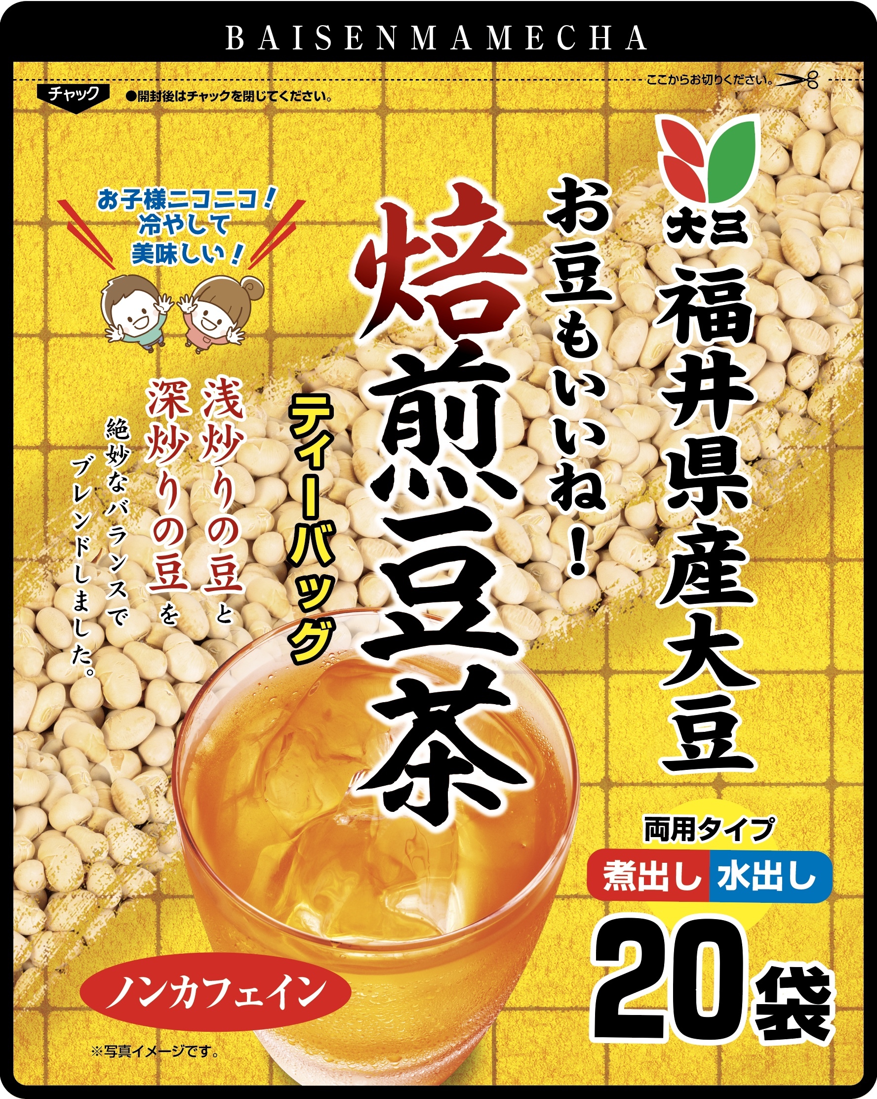 紅葉とワイン五感で楽しむ赤の小諸　
長野県小諸市 小諸ワイン50周年と新酒を楽しむワインの祭典
「50th Anniversary KOMORO WINE BRAND
-NEW DAYS 2023秋」10月21日開催