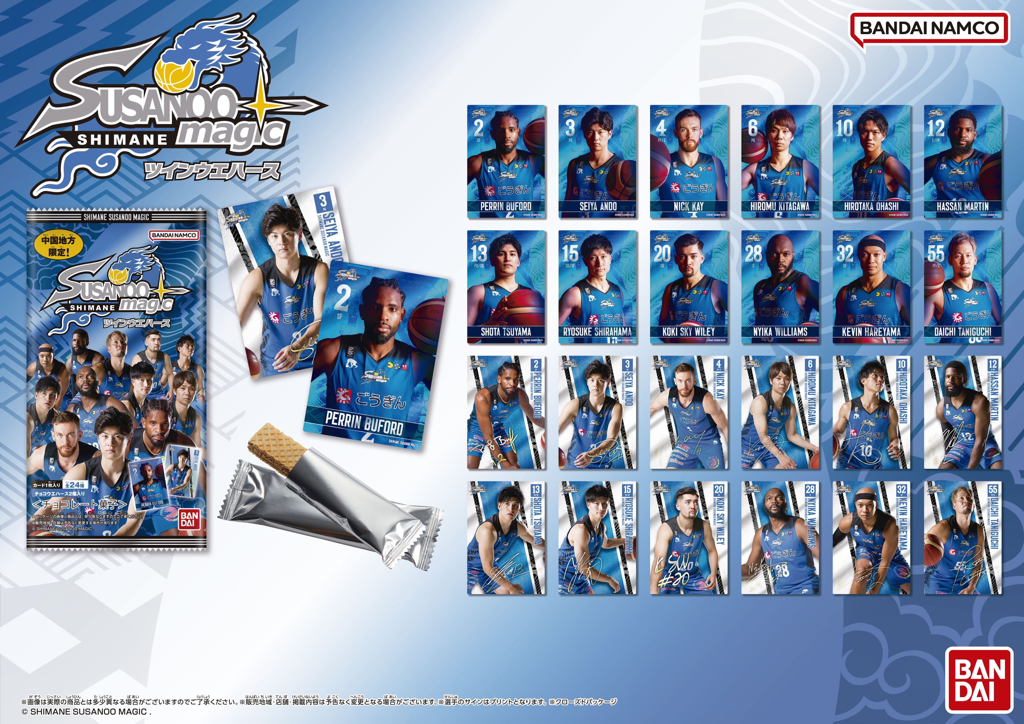 「WINZONE ホエイプロテイン パーフェクトチョイス」シリーズ
　大容量3kgサイズの新風味が10月5日に新登場