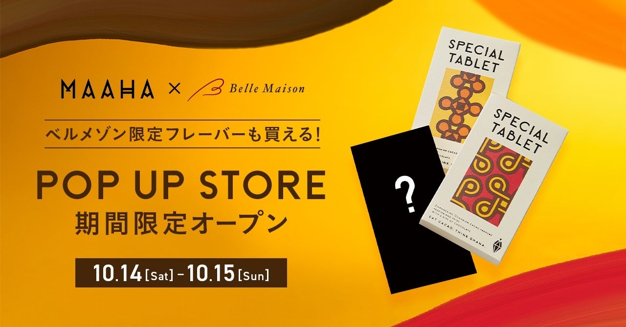 【Cake.jpハロウィンに関する意識調査】ハロウィンが恒例行事として定着していると思う人は約80％！季節を感じたいスイーツの購入意欲は高く、イベントやパーティも前向きな結果に