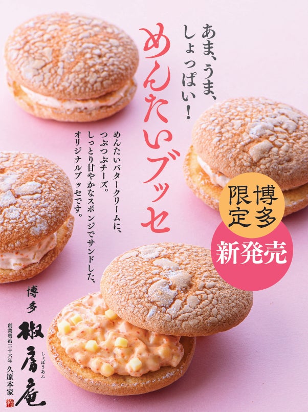 新発売！肥満気味で体重・お腹の脂肪（内臓脂肪と皮下脂肪）・ウエスト周囲径が気になる方に。「機能性表示食品 葛の花ルイボスティー」